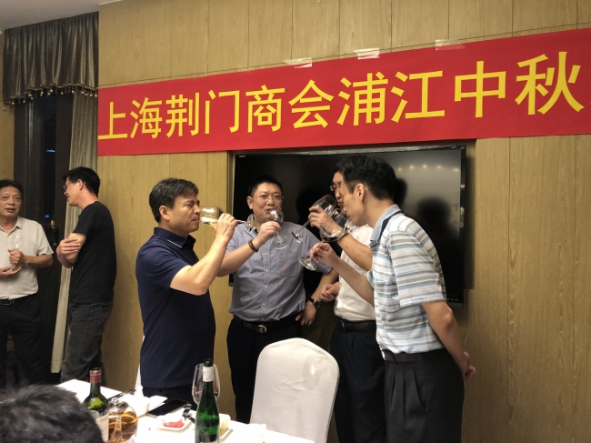 酒会5 酒会5