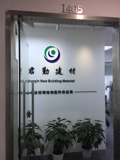 公司照片 公司照片