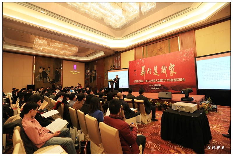 大会现场 大会现场