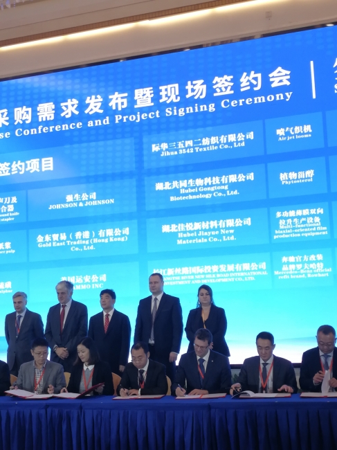 微信图片_20181112111905 微信图片_20181112111905