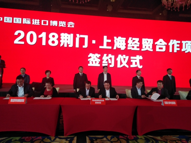 微信图片_20181112111815 微信图片_20181112111815