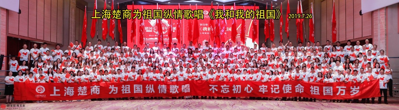 大合唱:我和我的祖国 大合唱:我和我的祖国