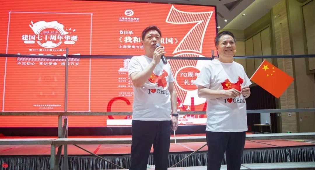 致辞:上海湖北商会党总支书记江有学(左)、会长张国雄(右) 致辞:上海湖北商会党总支书记江有学(左)、会长张国雄(右)