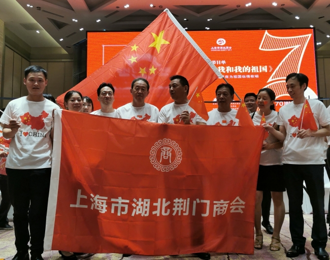 商会合照1 商会合照1